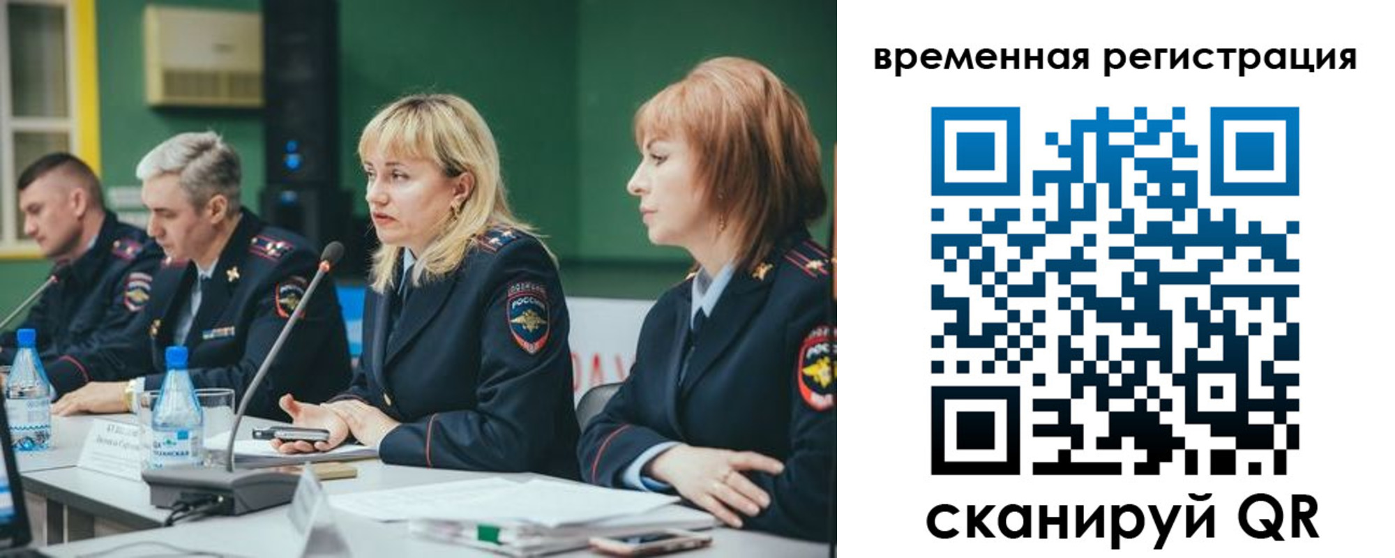 прописка в квартире в Георгиевске