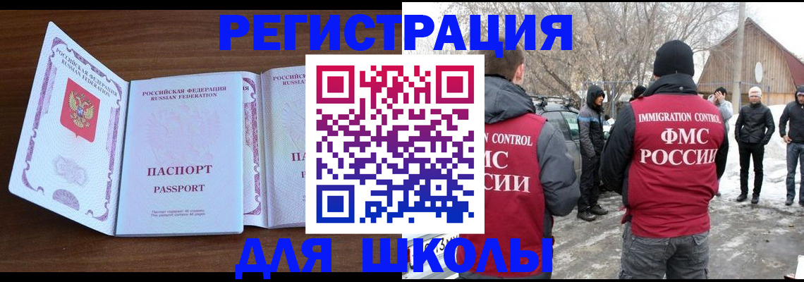 прописка гарантия в Георгиевске