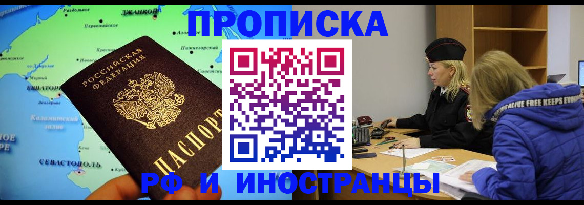 регистрация для дет. сада в Георгиевске