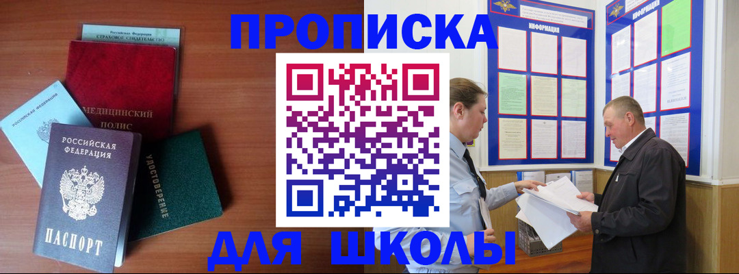 форма 3 в Георгиевске